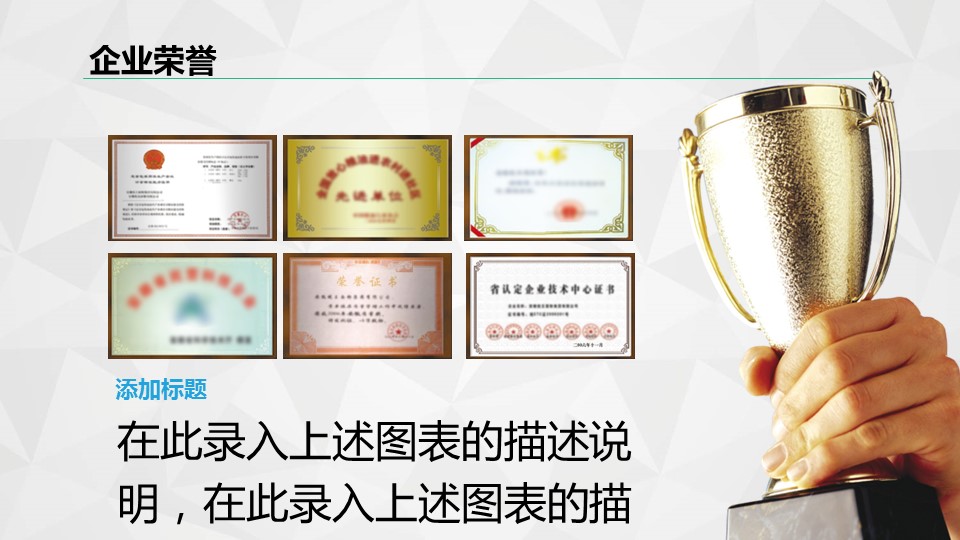 商务.工作总结2B-精选工作总结- 26的PPT模板-4/52