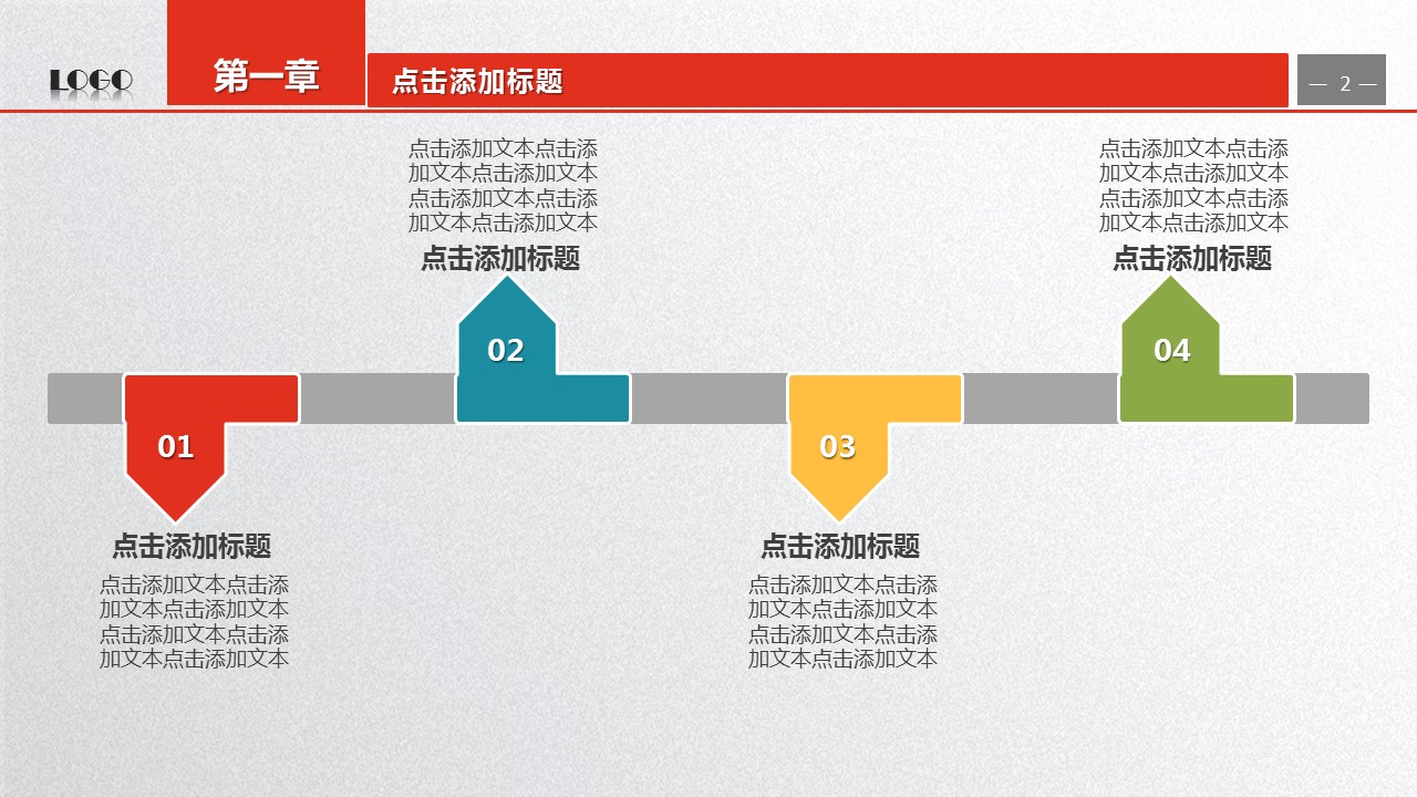 商务.工作总结2B-精选工作总结- 27的PPT模板-2/45