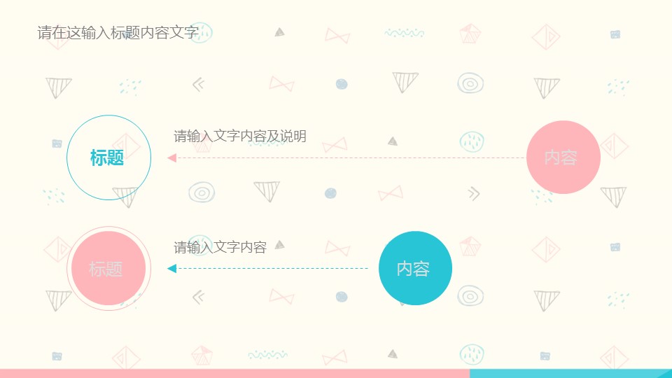 商务.工作总结2B-精选工作总结- 3的PPT模板-3/35