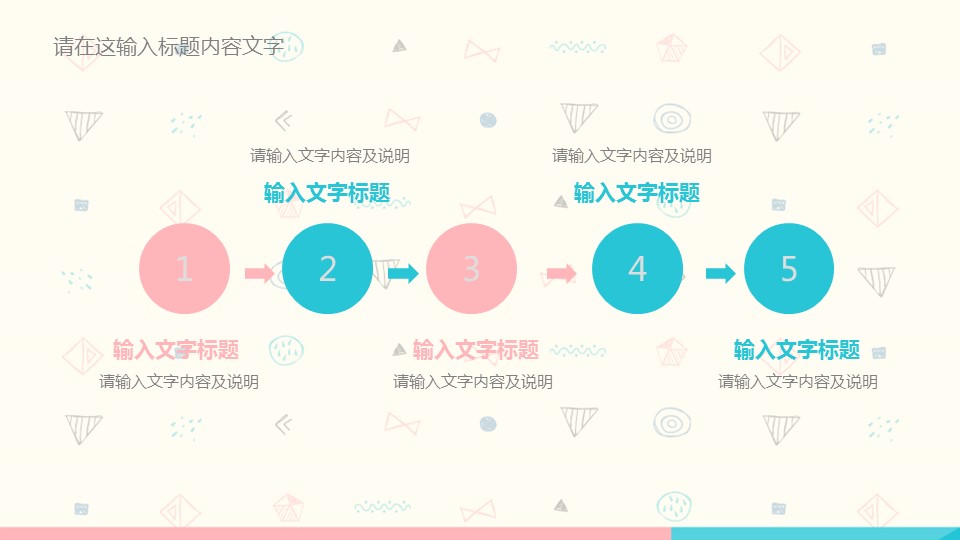 商务.工作总结2B-精选工作总结- 3的PPT模板-6/35