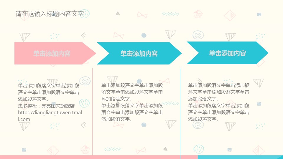 商务.工作总结2B-精选工作总结- 3的PPT模板-7/35