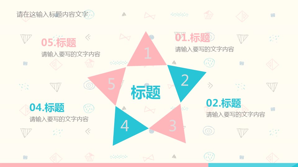 商务.工作总结2B-精选工作总结- 3的PPT模板-9/35