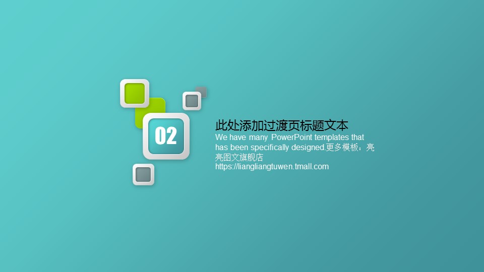 商务.工作总结2B-精选工作总结- 32的PPT模板-7/28