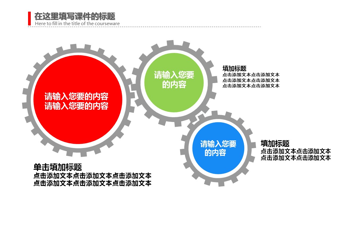 商务.工作总结2B-精选工作总结- 39的PPT模板-10/37