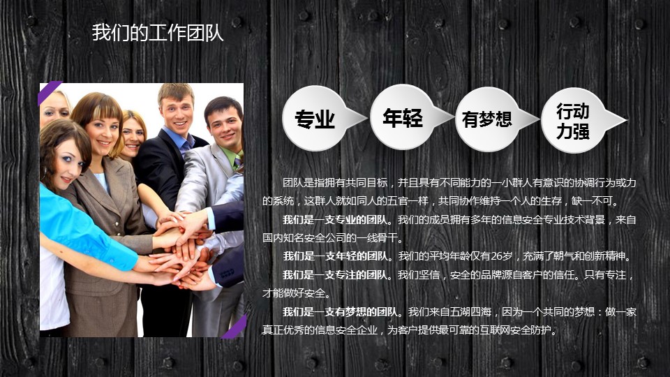 商务.工作总结2B-精选工作总结- 45的PPT模板-7/41