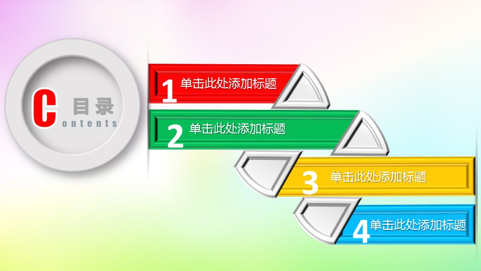 商务.工作总结2B-精选工作总结- 48的PPT模板-2/44