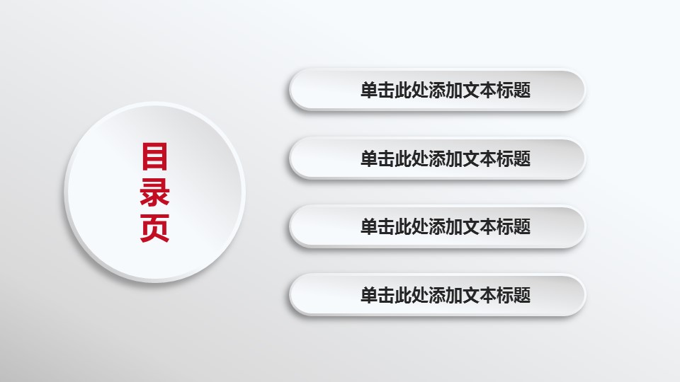 商务.工作总结2B-精选工作总结- 5的PPT模板-2/41