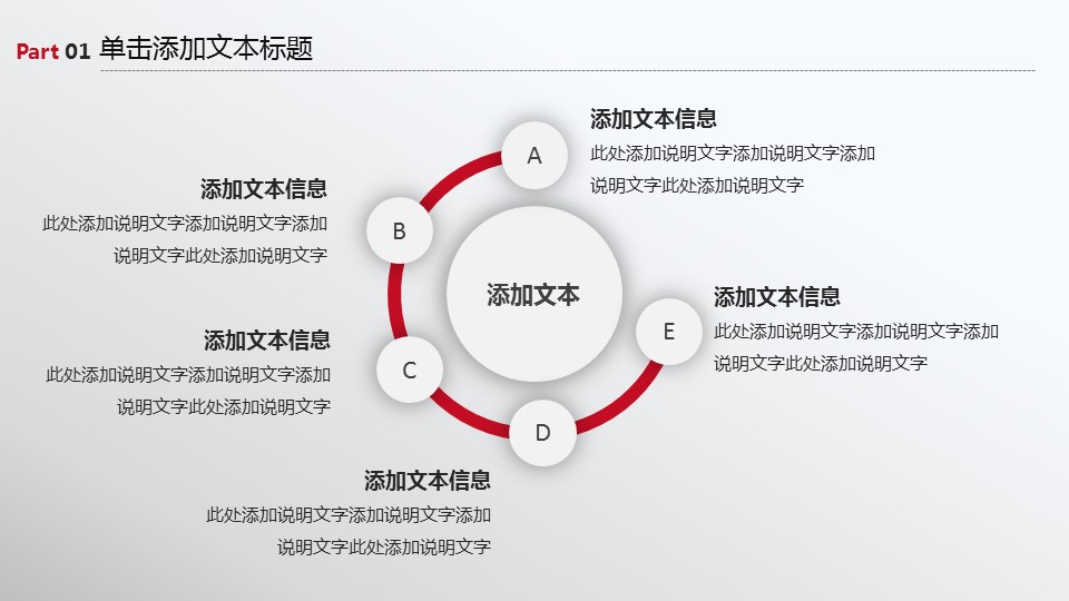 商务.工作总结2B-精选工作总结- 5的PPT模板-7/41