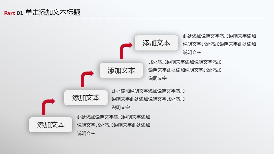 商务.工作总结2B-精选工作总结- 5的PPT模板-10/41