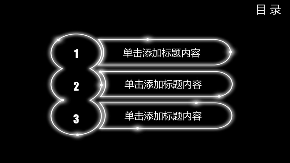 商务.工作总结2B-精选工作总结- 59的PPT模板-2/37