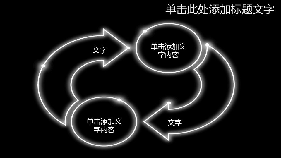 商务.工作总结2B-精选工作总结- 59的PPT模板-3/37