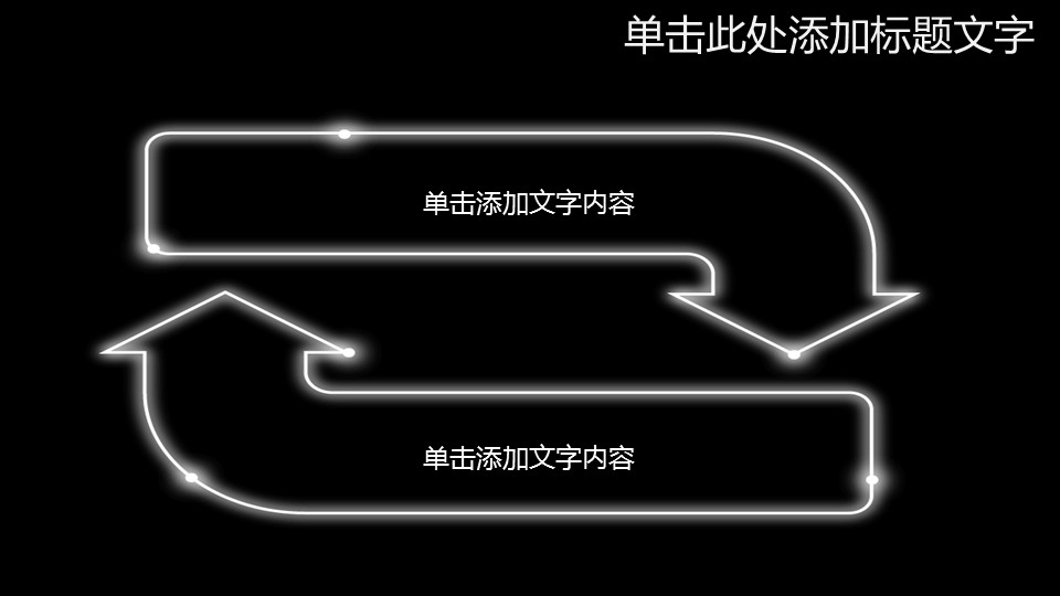 商务.工作总结2B-精选工作总结- 59的PPT模板-4/37
