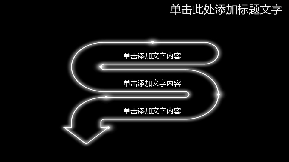 商务.工作总结2B-精选工作总结- 59的PPT模板-5/37