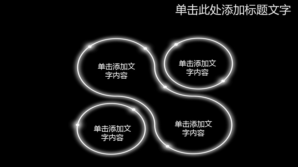 商务.工作总结2B-精选工作总结- 59的PPT模板-6/37