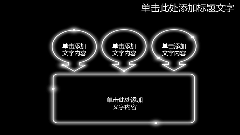 商务.工作总结2B-精选工作总结- 59的PPT模板-10/37