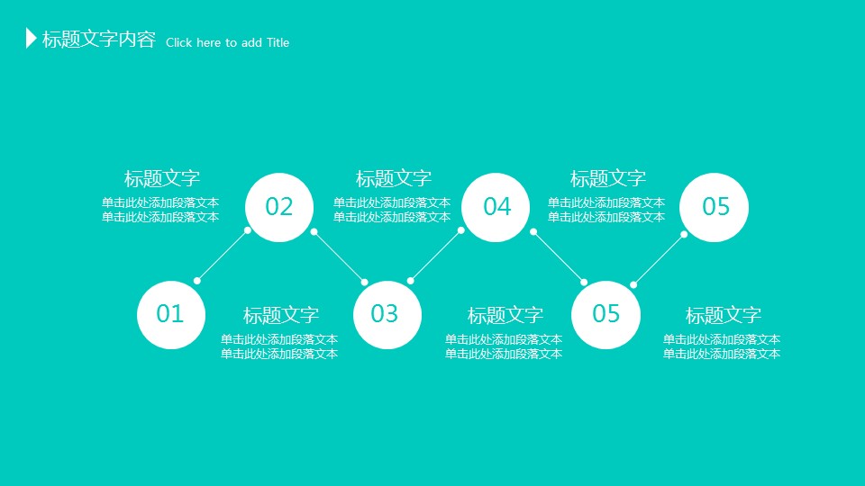 商务.工作总结2B-精选工作总结- 62的PPT模板-5/47