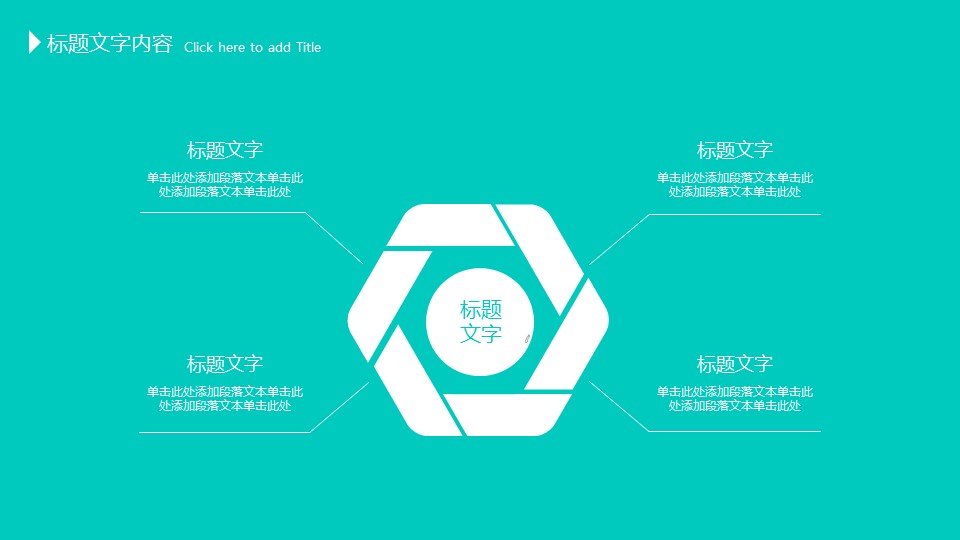 商务.工作总结2B-精选工作总结- 62的PPT模板-9/47