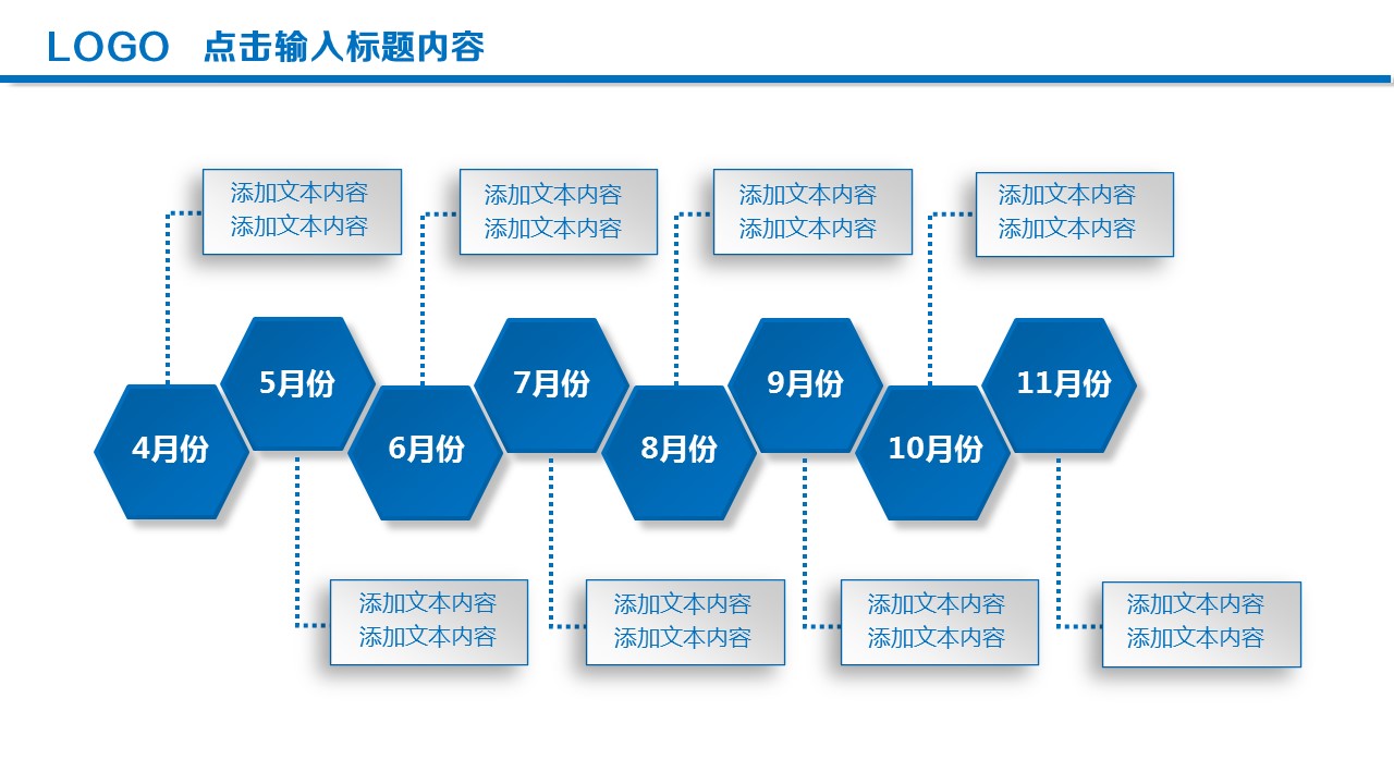 商务.工作总结2B-精选工作总结- 73的PPT模板-6/41