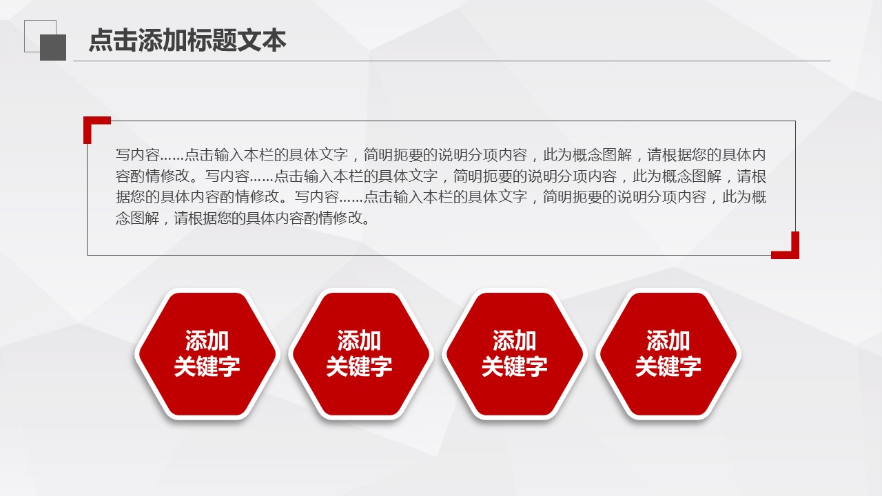 商务.工作总结3C-工作总结-14的PPT模板-6/41