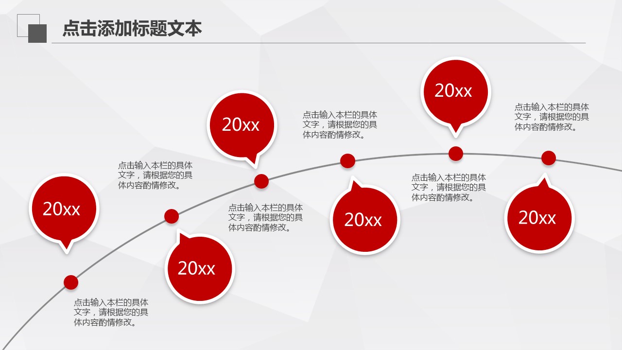 商务.工作总结3C-工作总结-14的PPT模板-8/41