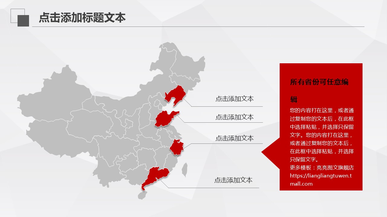 商务.工作总结3C-工作总结-14的PPT模板-9/41