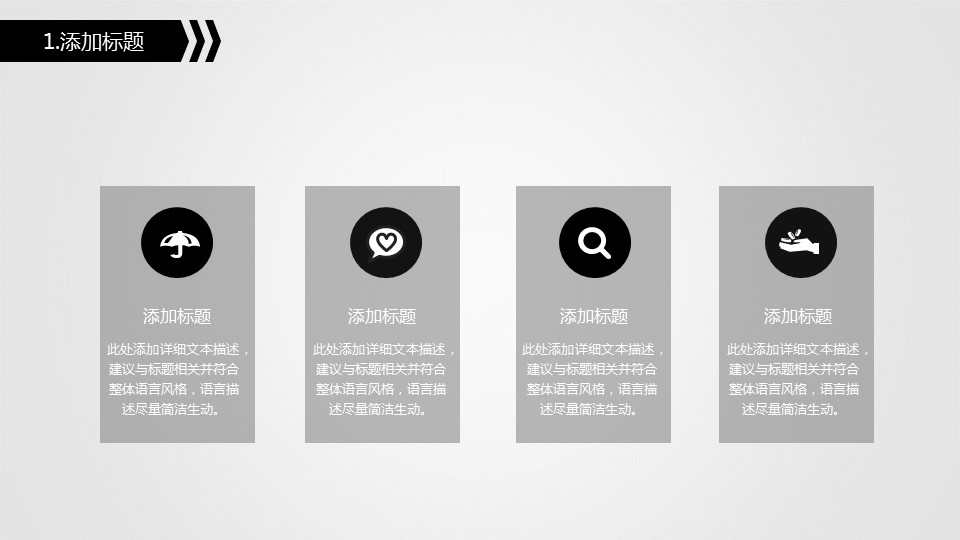 商务.工作总结3C-工作总结-23的PPT模板-6/34