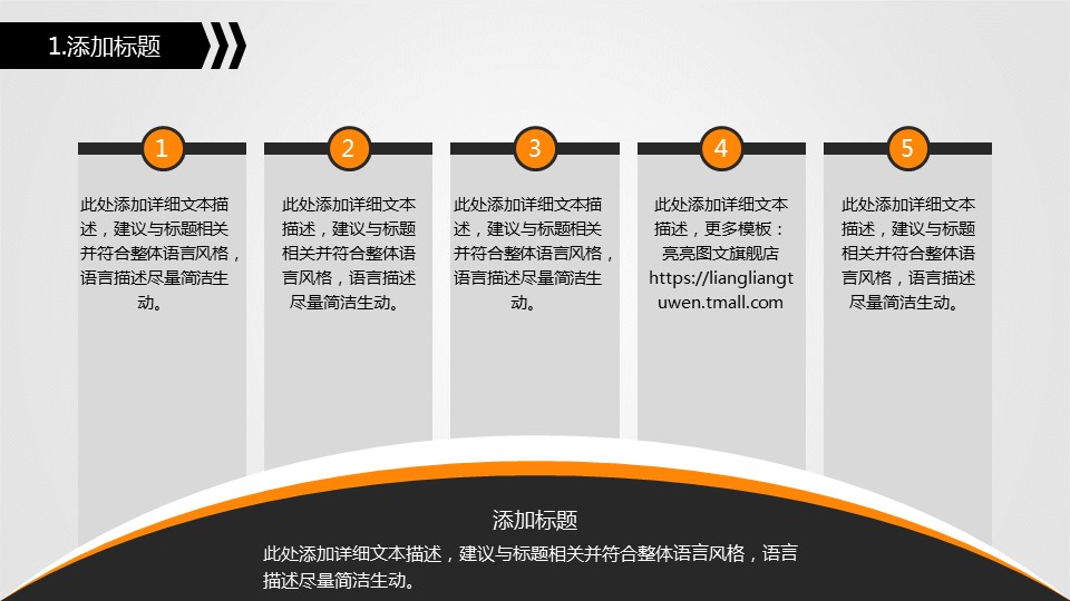 商务.工作总结3C-工作总结-23的PPT模板-8/34