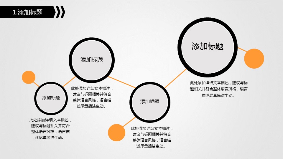 商务.工作总结3C-工作总结-23的PPT模板-9/34