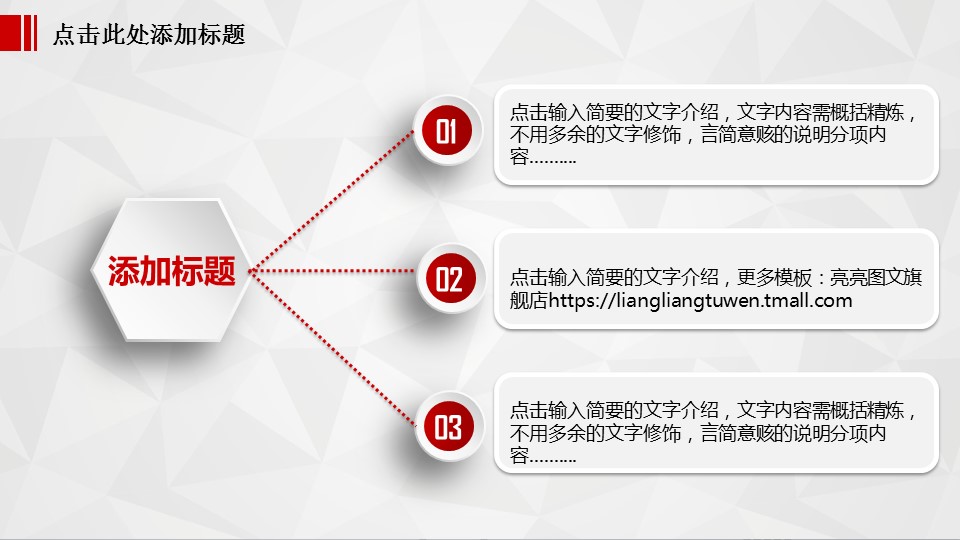 商务.工作总结3C-工作总结-24的PPT模板-5/40