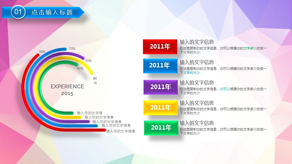 商务.工作总结3C-工作总结-27的PPT模板-6/38