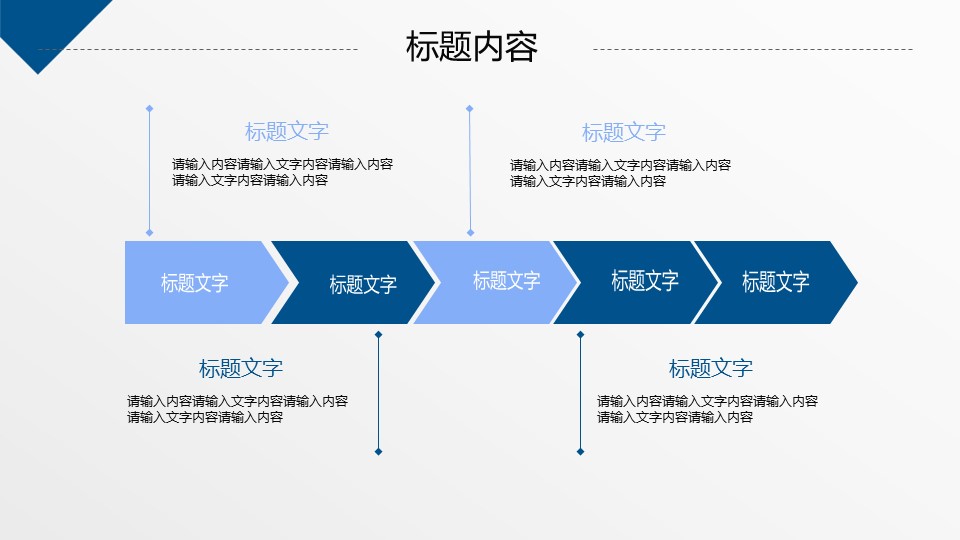 商务.工作总结3C-工作总结-31的PPT模板-10/40