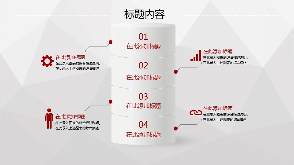 商务.工作总结3C-工作总结-33的PPT模板-5/37