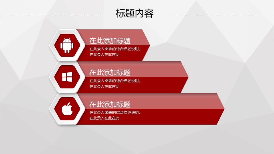 商务.工作总结3C-工作总结-33的PPT模板-9/37