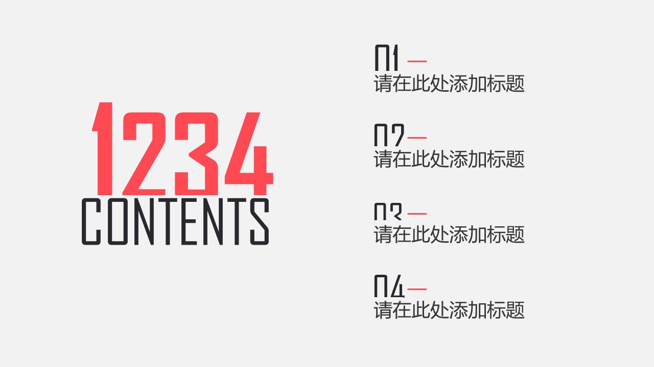 商务.工作总结3C-工作总结-37的PPT模板-2/29