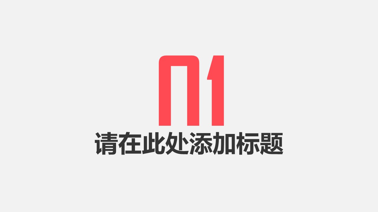 商务.工作总结3C-工作总结-37的PPT模板-3/29