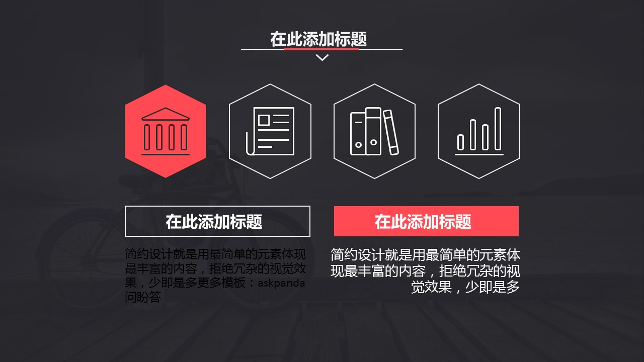 商务.工作总结3C-工作总结-37的PPT模板-5/29