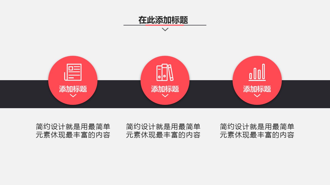 商务.工作总结3C-工作总结-37的PPT模板-6/29