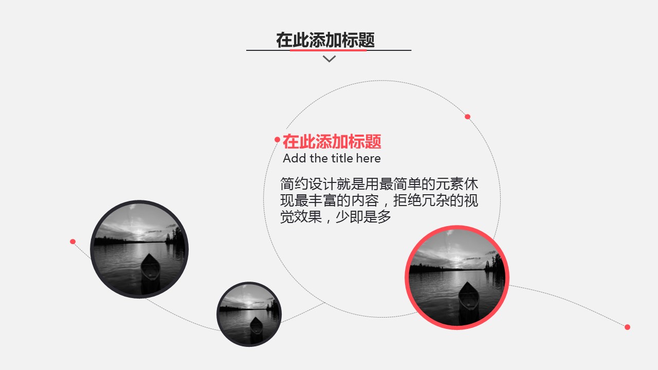 商务.工作总结3C-工作总结-37的PPT模板-9/29