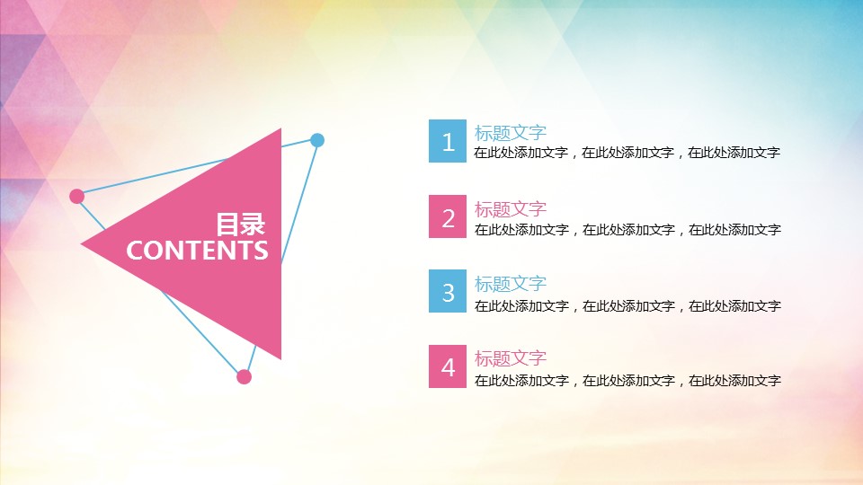 商务.工作总结3C-工作总结-38的PPT模板-2/37