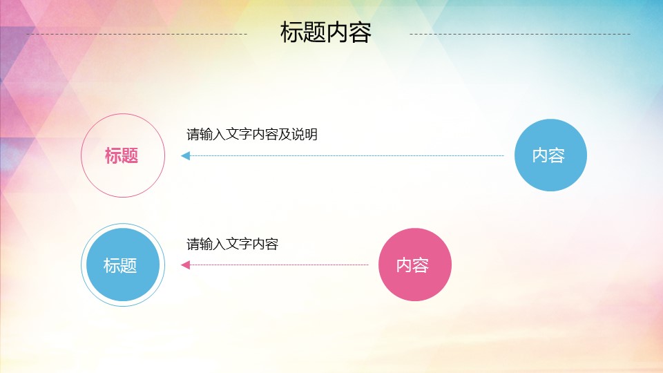 商务.工作总结3C-工作总结-38的PPT模板-4/37