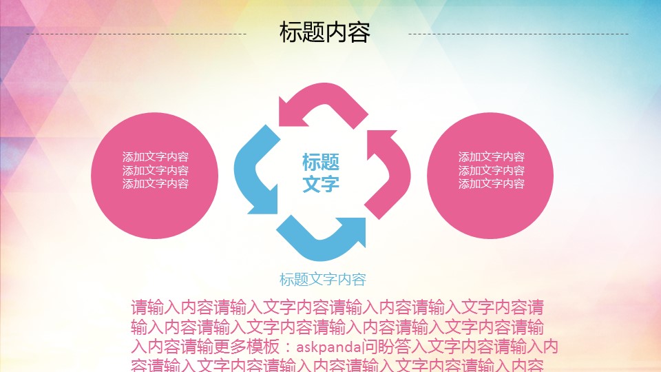 商务.工作总结3C-工作总结-38的PPT模板-5/37