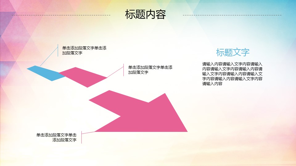 商务.工作总结3C-工作总结-38的PPT模板-6/37