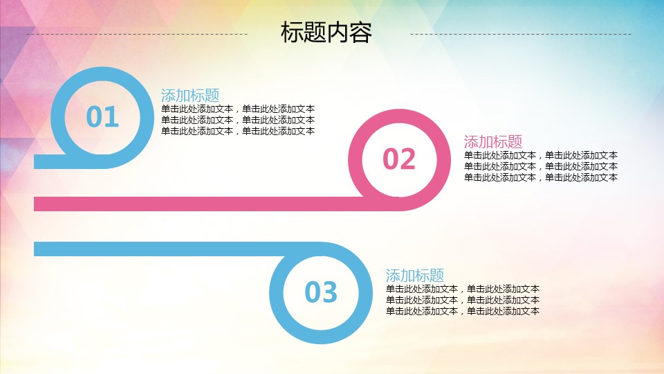 商务.工作总结3C-工作总结-38的PPT模板-7/37