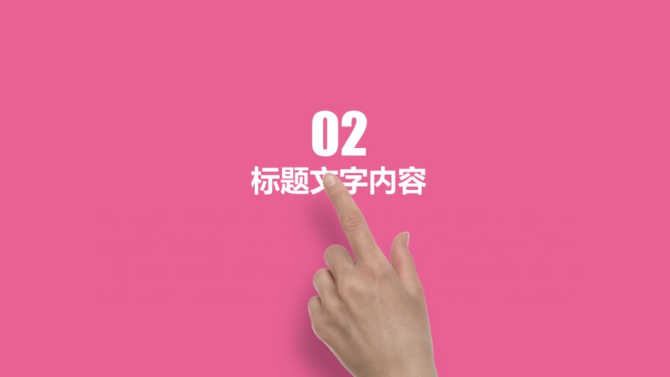 商务.工作总结3C-工作总结-38的PPT模板-10/37