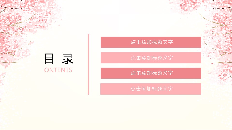 商务.工作总结3C-工作总结-40的PPT模板-2/37