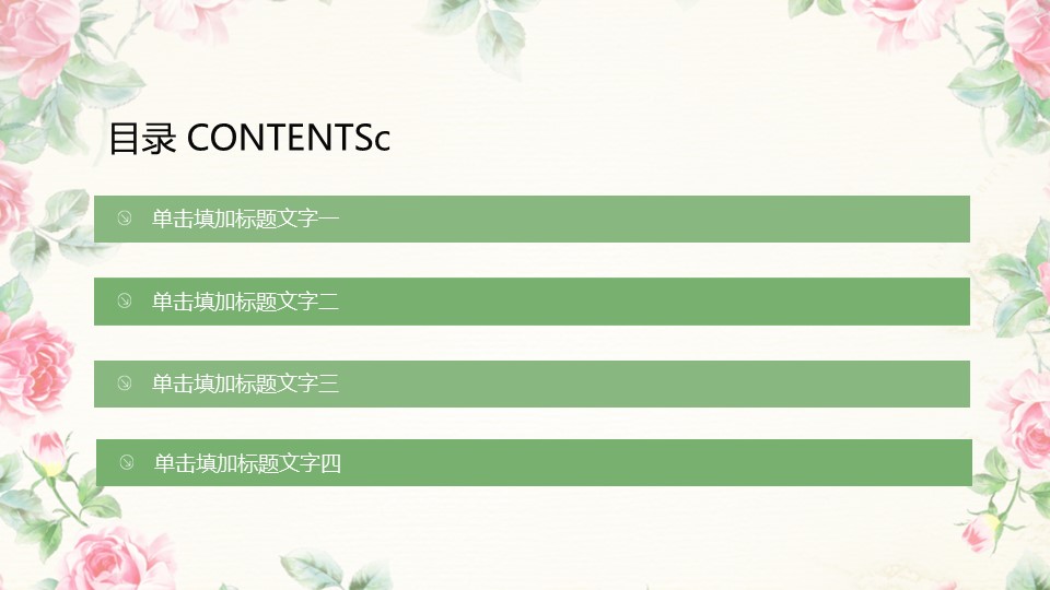 商务.工作总结3C-工作总结-41的PPT模板-2/41