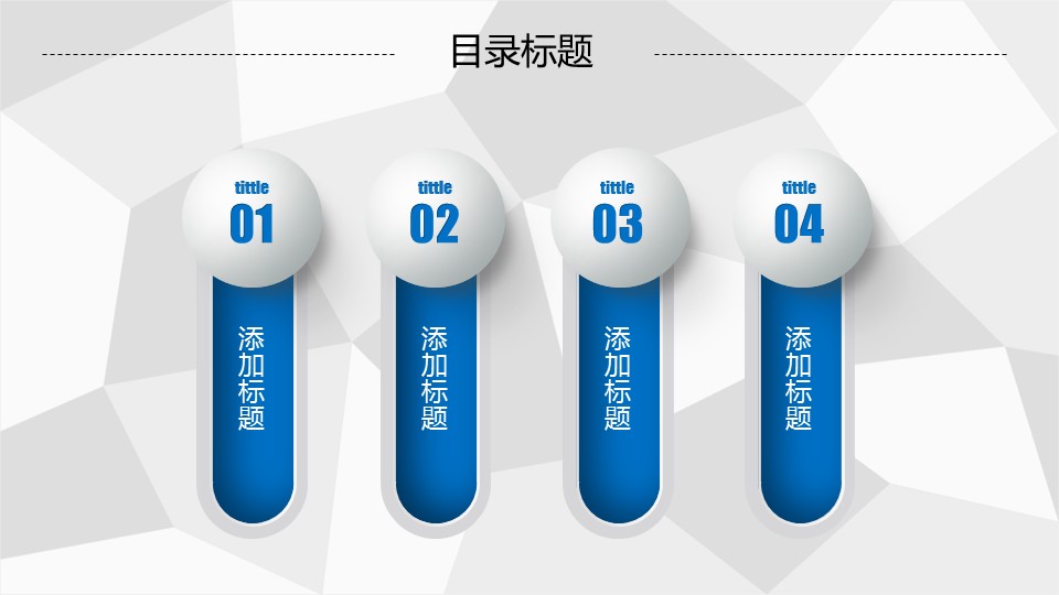 商务.工作总结3C-工作总结-42的PPT模板-2/37