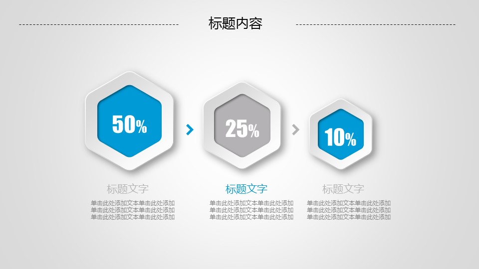 商务.工作总结3C-工作总结-43的PPT模板-4/47