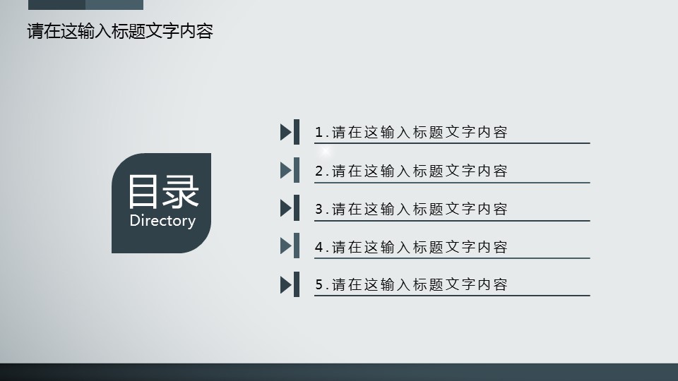商务.工作总结3C-工作总结-44的PPT模板-2/39