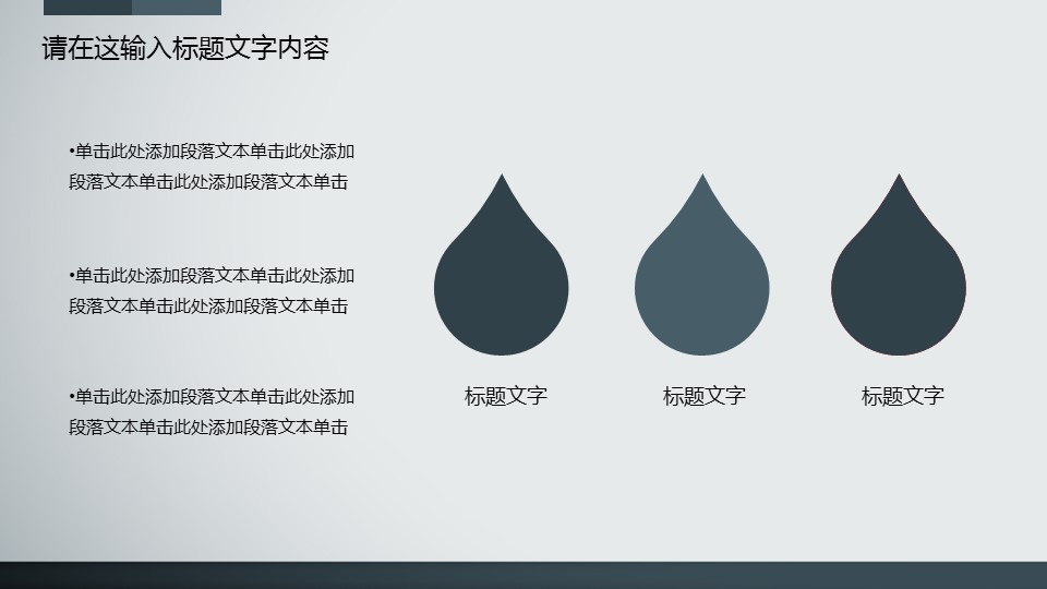 商务.工作总结3C-工作总结-44的PPT模板-3/39